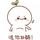 徐百恒's avatar